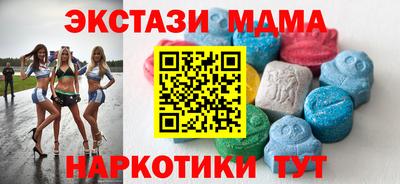 трава Кандалакша