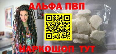 трава Кандалакша
