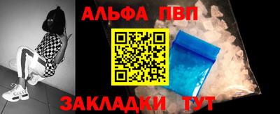 прущая мука Балаково