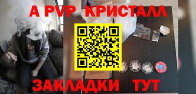 скорость Канаш