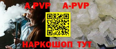 трава Кандалакша