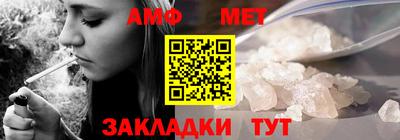 трава Кандалакша
