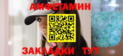 трава Кандалакша