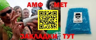 амфетамин Балахна