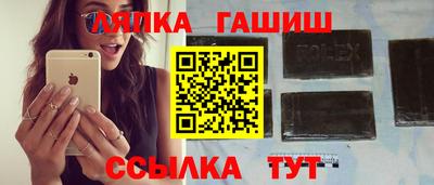 прущая мука Балаково