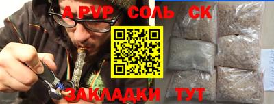 скорость Канаш