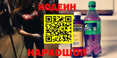 трава Кандалакша