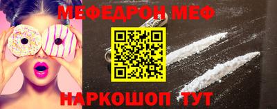 прущая мука Балаково