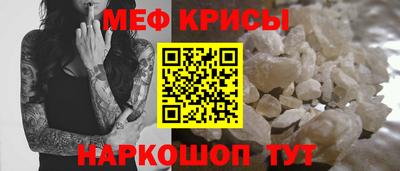 MESCALINE Балашиха