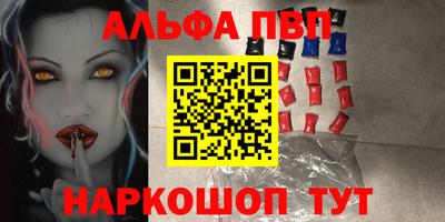 трава Кандалакша