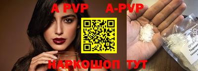 прущая мука Балаково