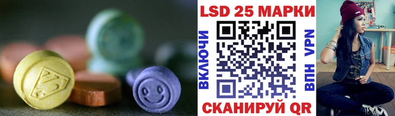ЛСД экстази кислота  Приморско-Ахтарск 