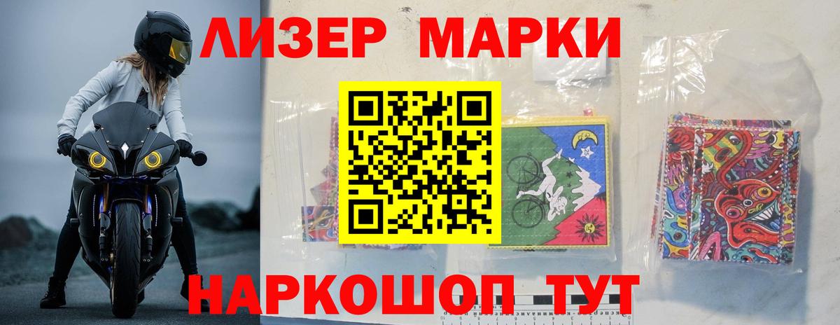 Лсд 25 экстази ecstasy Приморско-Ахтарск