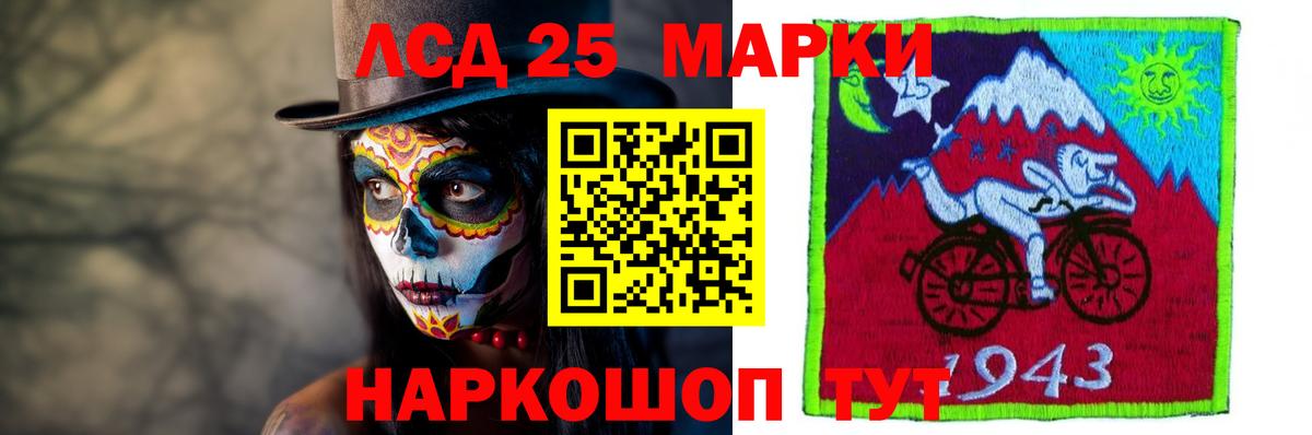 ЛСД экстази ecstasy  Вход с VPN  Приморско-Ахтарск 