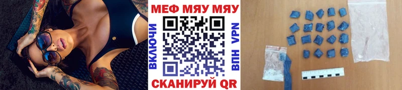 Мефедрон mephedrone Приморско-Ахтарск