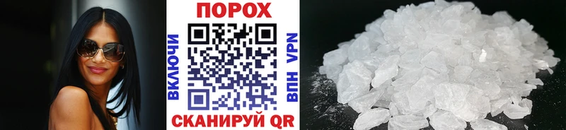 Первитин Methamphetamine  Приморско-Ахтарск 