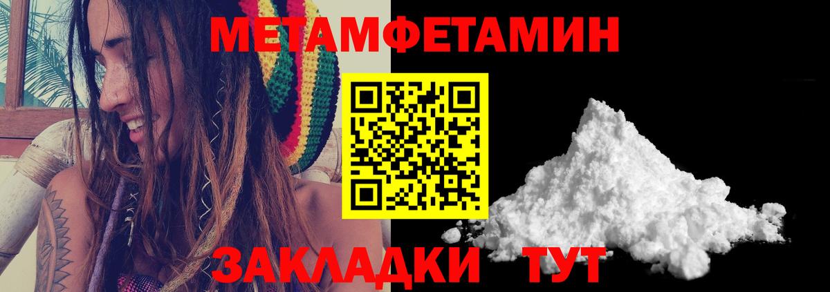 Приморско-Ахтарск  Первитин витя  Первитин витя  Вход с VPN 