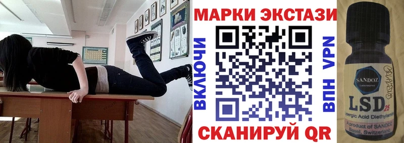 kraken рабочий сайт Приморско-Ахтарск Марки 25I-NBOMe 1,8мг