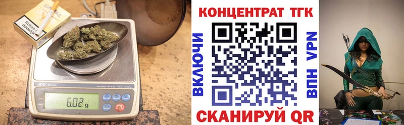 цена   Приморско-Ахтарск  ОМГ ОМГ tor  ТГК Wax 