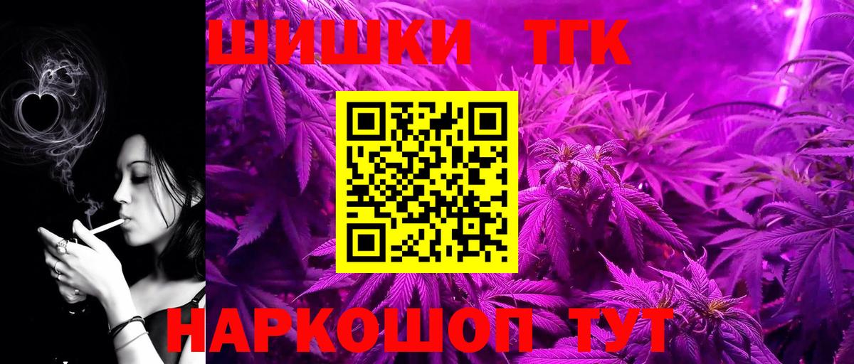 Бошки марихуана Bruce Banner  МАРИХУАНА гибрид  Марихуана LSD WEED  Приморско-Ахтарск 