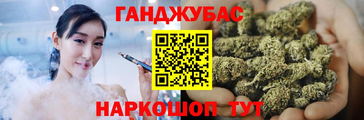 Каннабис Amnesia  Вход с VPN  Приморско-Ахтарск  Конопля сатива  Бошки марихуана сатива 